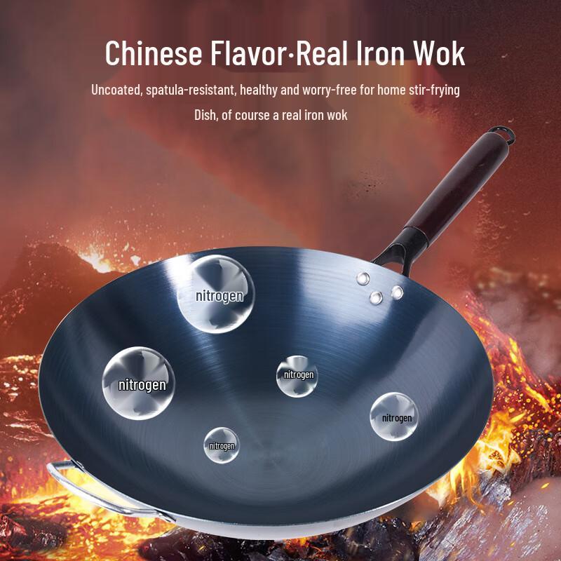 San Jia Long Pre-Seasoned Refined Iron Wok