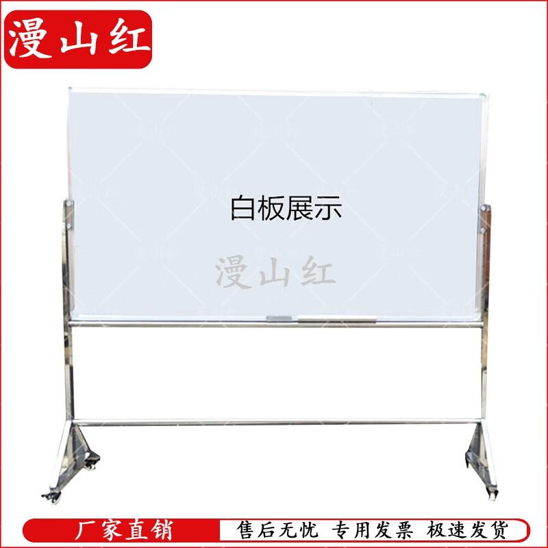 Магнитная обучающая доска Mànshānhóng