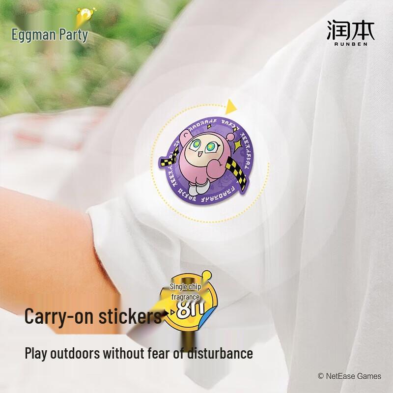 Runben Dingding Plant Essential Oil Patch