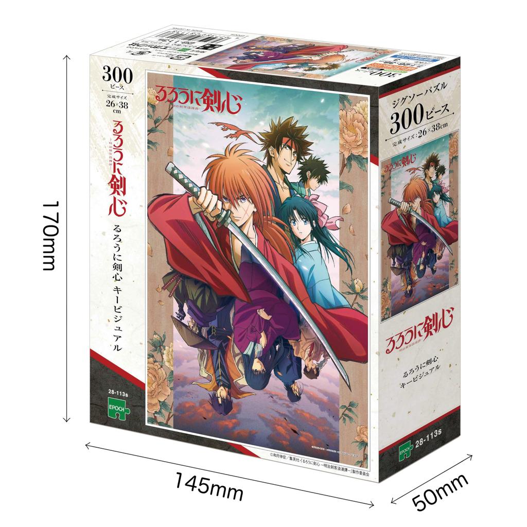 Epoch 300-Piece Jigsaw Puzzle "Rurouni Kenshin" Key Visual (26x38cm) 28-113s with Glue, Spatula, and Score Ticket