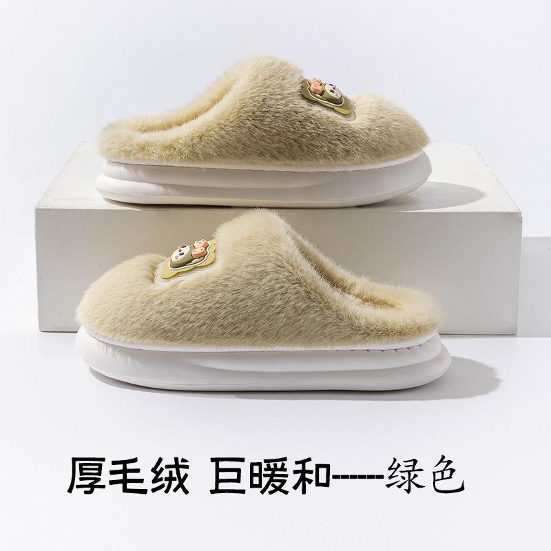 Couple Eva Cotton Slippers Women's Home Ins Korean Version Cartoon Thick-bottomed Plush Non-slip Slippers Men's Winter Warm and Lightweight