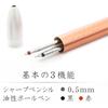 STAEDTLER Multifunction Pen Avantgarde Light Urban Blue 927AGL-UB