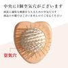 Snowfox Premium FOX Cassa Wood Mini Heart Hair Brush Famous Hair and Makeup Artist Introduction Scalp Massage Head Spa Hair Care Gift Comes with a