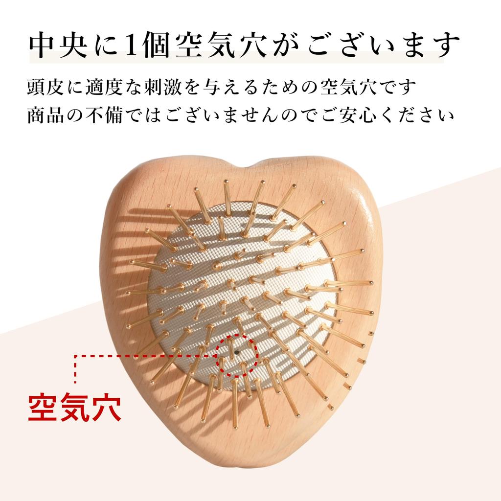 Snowfox Premium FOX Cassa Wood Mini Heart Hair Brush Famous Hair and Makeup Artist Introduction Scalp Massage Head Spa Hair Care Gift Comes with a