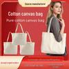 Saf Pamuklu Kanvas Bez Çanta - Alışveriş, Reklam, Kendin Yap ve Boyama İçin Boş El Çantası
