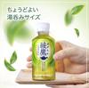 Ayataka 200ml PET x 30 bottles Coca-Cola