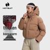 HOTSUIT Women's Puffer Down Jacket