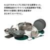 STANLEY Base Camp Cook Set Silver Outdoor Camping Cooking Set for 4 People Warranty Japanese 02479-004 (Genuine Product)