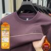 Men's Fleece-Lined Round Neck Long Sleeve Warm Wool T-Shirt