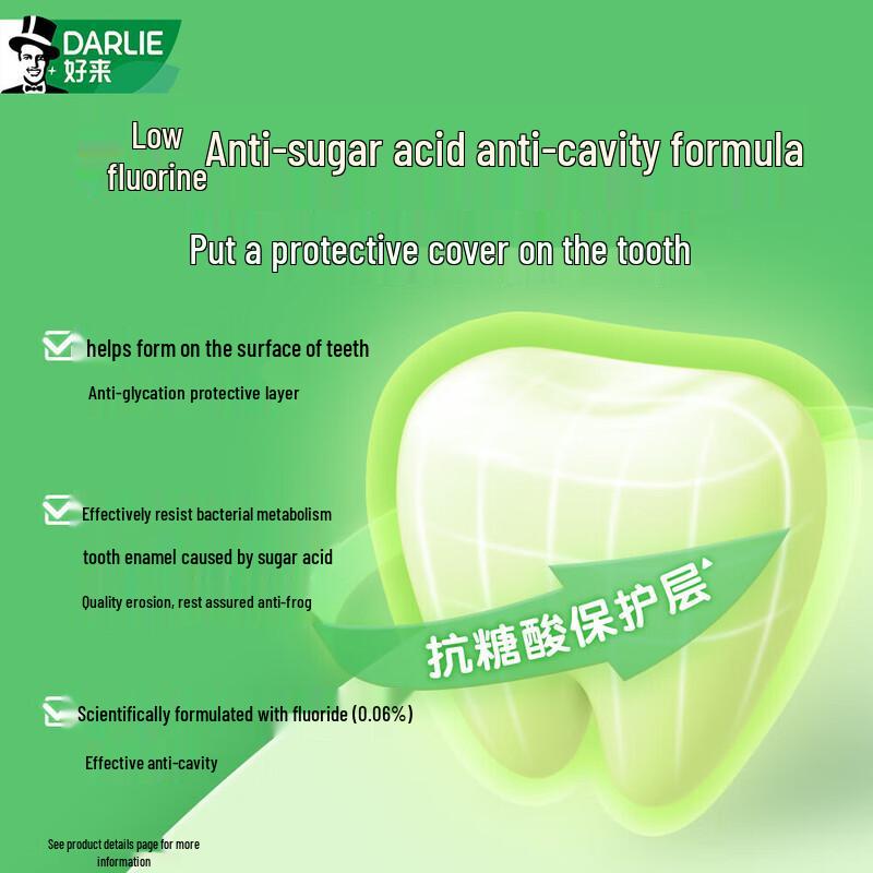 Darlie Children's Press-Type Liquid Toothpaste