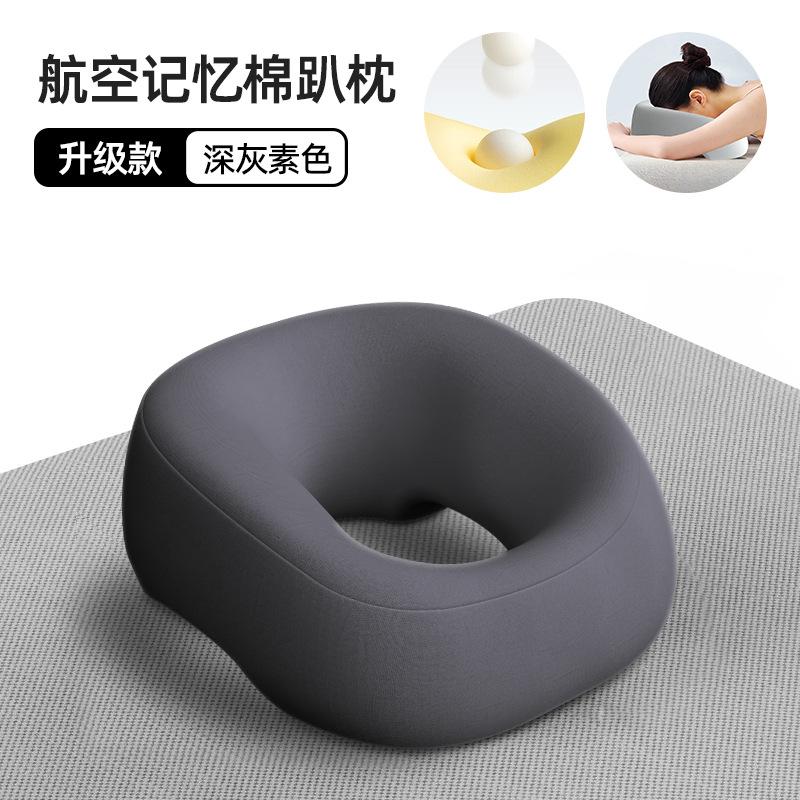 Lying Down Pillow Face Prone Resting Cushion Memory Foam Breathable Salon Massage Pillow Comfort Neck Support for Beauty SPA