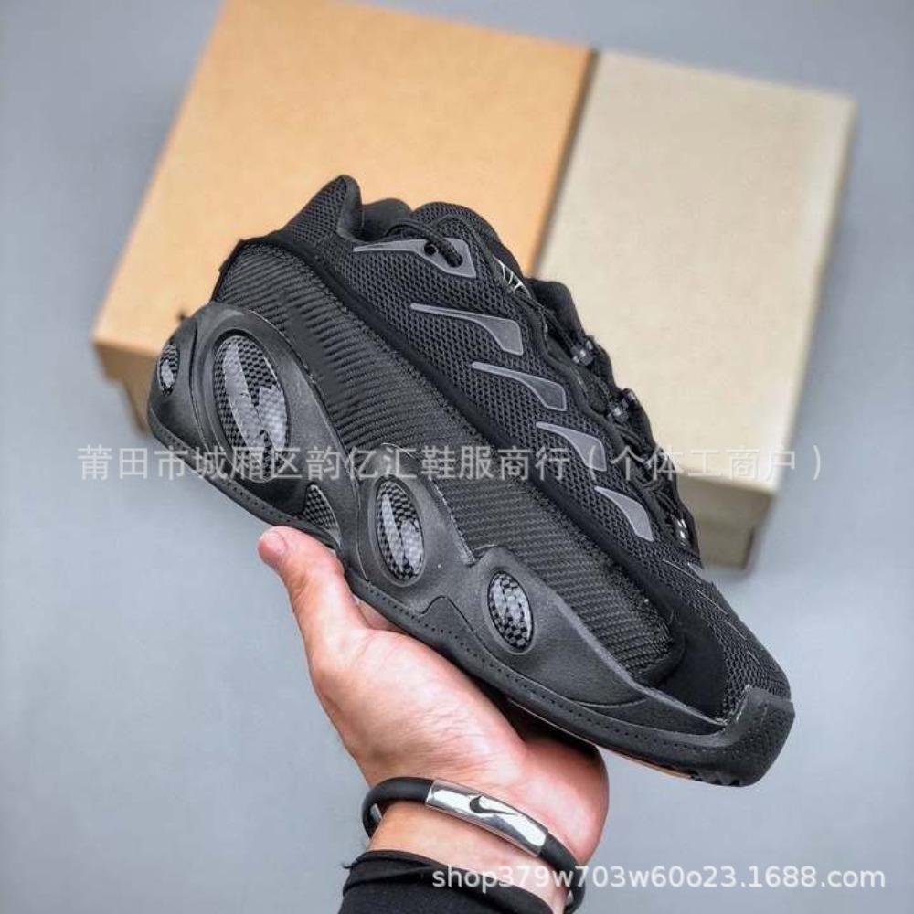 Drake Shoes Men's Sports Shoes Big Eyes Trend Running Shoes Low Top Non-slip Joint Glide Basketball Shoes