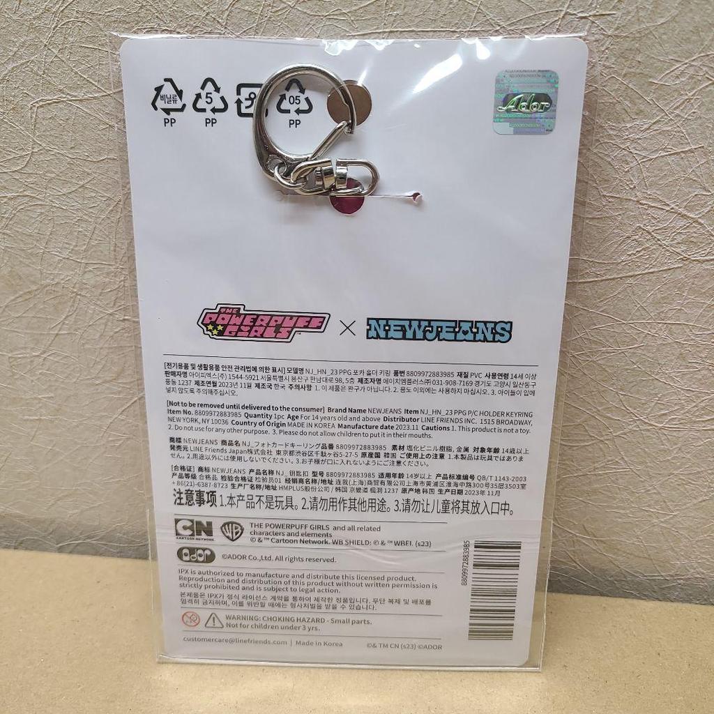 [USED] newjeans hani powerpuff photo holder with trading card