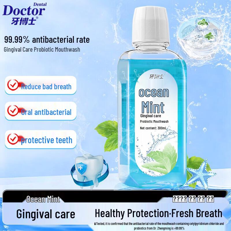 Dr. Dentist Probiotic Gum Care Mouthwash