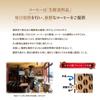 Hori Coffee Deep Roast Whole Coffee Beans Hori Blend 500g ×2 Bags 1kg Direct from Factory
