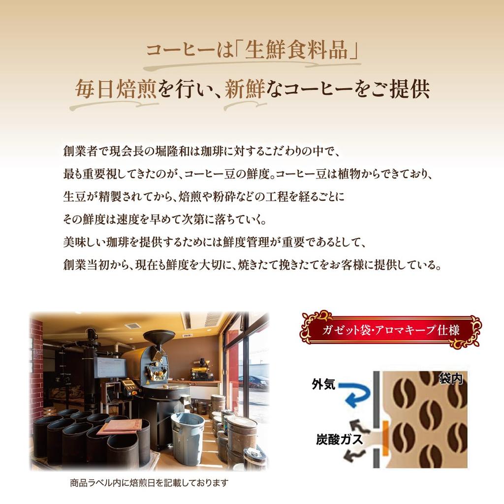 Hori Coffee Deep Roast Whole Coffee Beans Hori Blend 500g ×2 Bags 1kg Direct from Factory