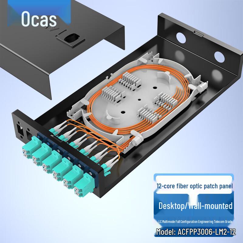 AUCAS Fiber Optic Terminal & Splicing Box