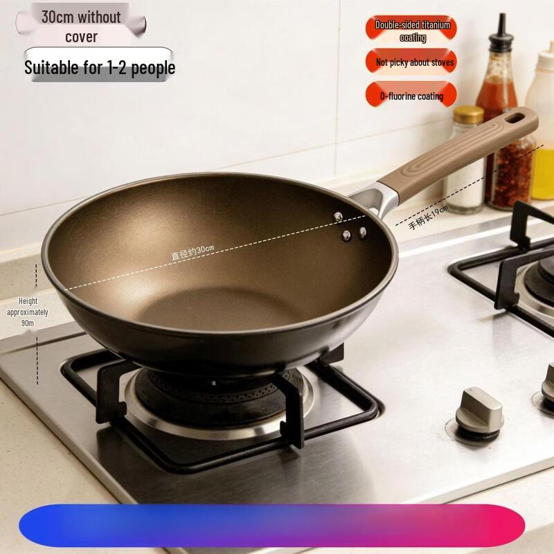 Wutuo Titanium Shield Non-stick Pot