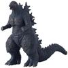 Bandai Godzilla Minus One 2023 Soft Vinyl Deluxe Monster Figure 5-Inch