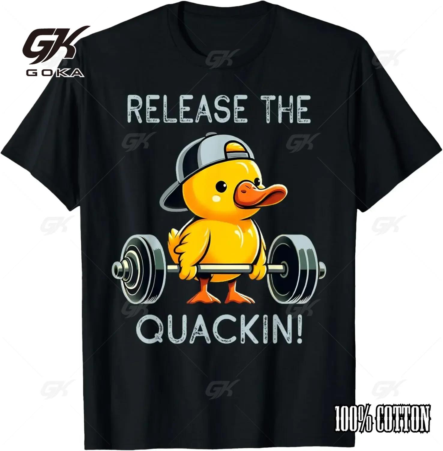

Release The Quackin Duck Gym Weightlifting Bodybuilder T-Shirt Graphic Cotton T Shirts Men Clothing Streetwear Camisetas Tees 4XL