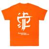STRAPPING YOUNG LAD Band Logo 2025 Shirt Klassisches Orange Unisex S-5XL 1V0162 Unisex T-Shirt