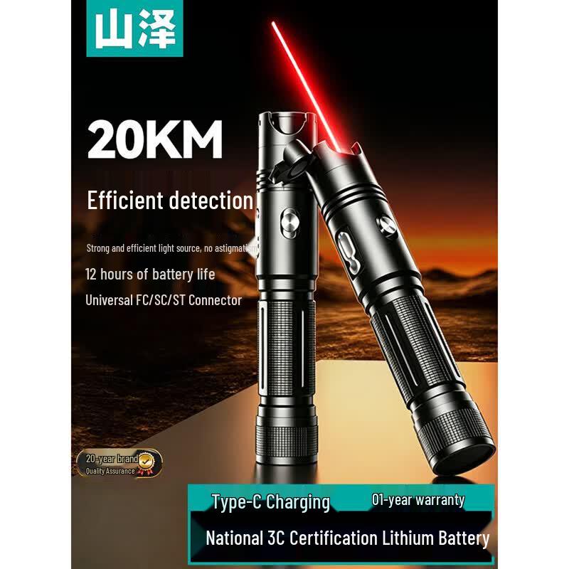 SAMZHE 20mW Rechargeable Visual Fault Locator