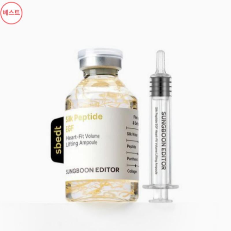 Ingredient Editor Silk Peptide EGF Heart-Fit Volume Lifting Ampoule Double Set 40ml × 2