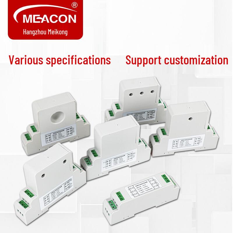 MEACON DIN Rail Mount AC/DC Voltage Transmitter (CN Version)