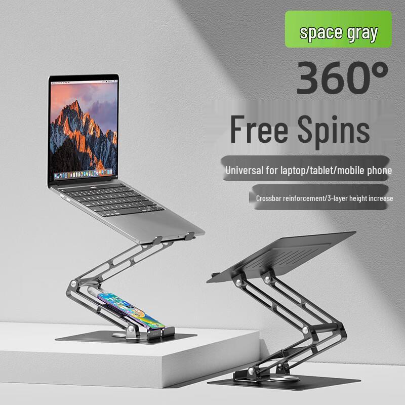 

Miqiao MA-3010MQ Multi-functional Laptop Stand