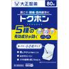 Tokuhon 80 Sheets Plasta (cooling) Paste Efficacy: Stiff Shoulders, Lower Back Pain, Muscle Pain, Muscle Fatigue, Joint Pain, Bruises, Sprains,