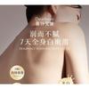 DearIrean - Fragrance Body Cream - 4 Types
