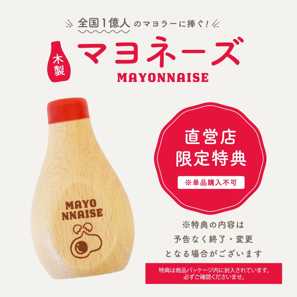 Puddy Directly Managed First House Salad Set Edition with Magnet Wooden Toy Educational Toy Present [Woody Product] (limited Mayonnaise)