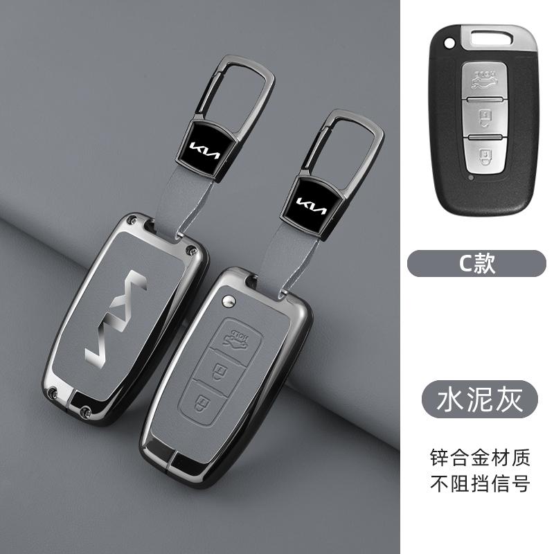 AHR1 Zinc Alloy Car Key Case Full Cover Shell Holder For Kia Forte Rio 3 K2 K3 K5 Sportage Optima Opirus Borrego MOHAVE SORENTO SOUL