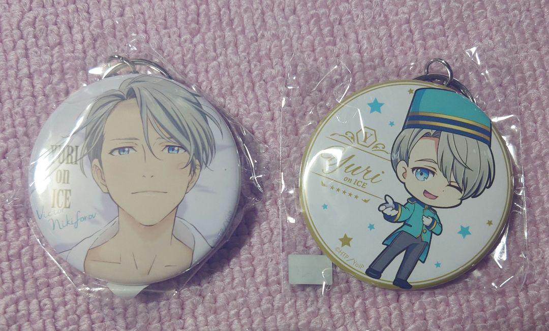 

[USED] Yuri!!! on Ice Can Keychain Hotel Victor (2 pieces)