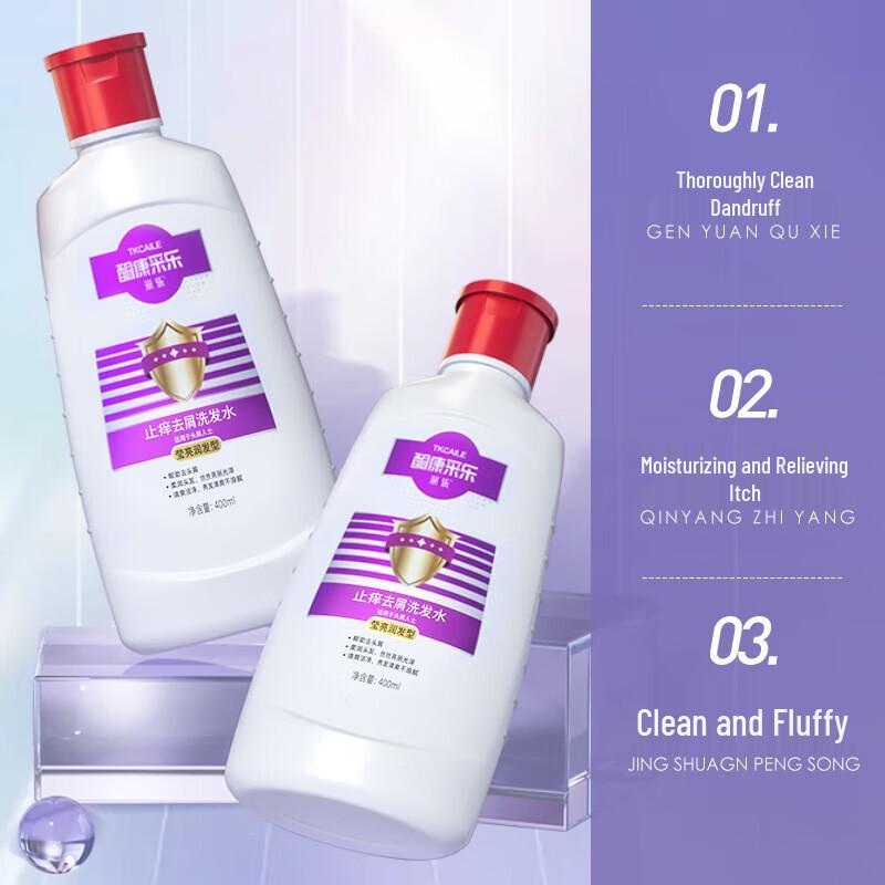 Cai Le Ketoconazole Anti-Dandruff Shampoo