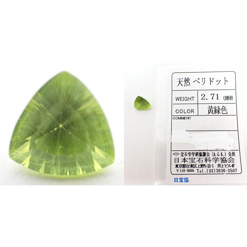 [Used] Amethyst, Jade, Sapphire, Nephrite Cat's Eye, Etc. Loose Stones/j25-10