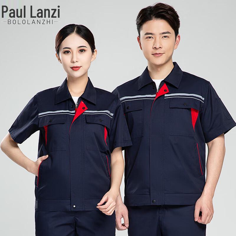 Men s Summer Industrial Workwear Set 170