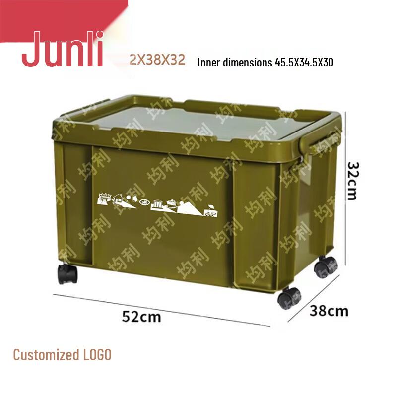 Junli Portable Thickened Outdoor Camping Storage Box