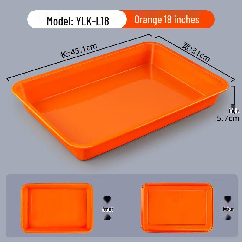 Rectangular Plastic Display Tray