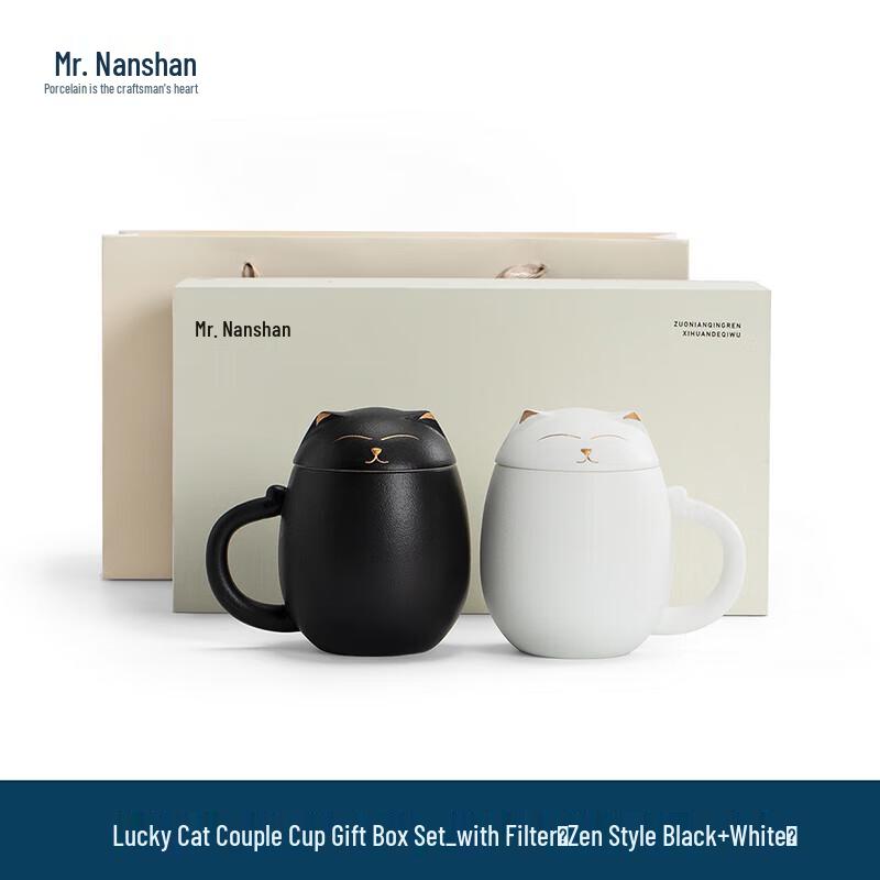 Lucky Cat Ceramic Tea Infuser Couple Mugs Gift Set