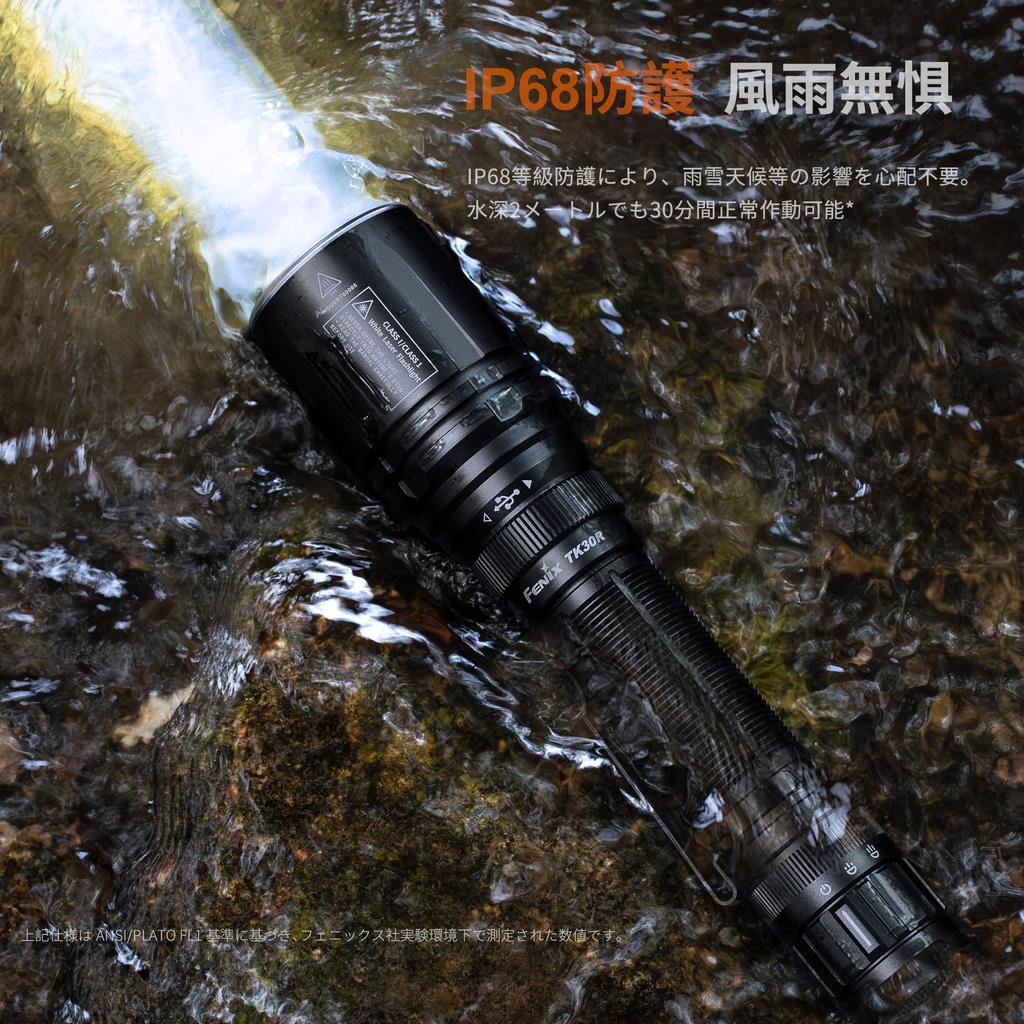 Fenix Rechargeable LED 1500M Beam 500 Portable 8 Hours 50 Minutes Flight Disaster High Ultra Tactical Light for Outdoor 6000mAh Battery TK30R-R