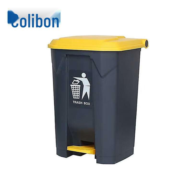 Kelibang 30L Outdoor Commercial Plastic Foot Pedal Trash Can