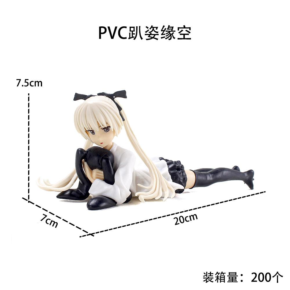

Anime Role Kasugano Sora Model Lying Position Rabbit Hug Figure Toy Computer Case Dress Up Car Desktop Ornament Action Model No box