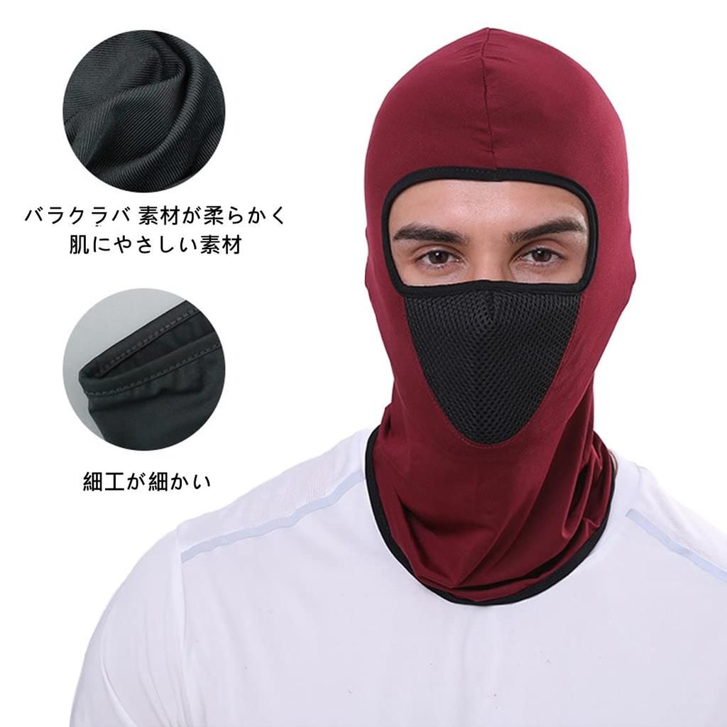 [Trifong] Full Face Mask, Face Cover, Balaclava, Bike Mask, Summer
