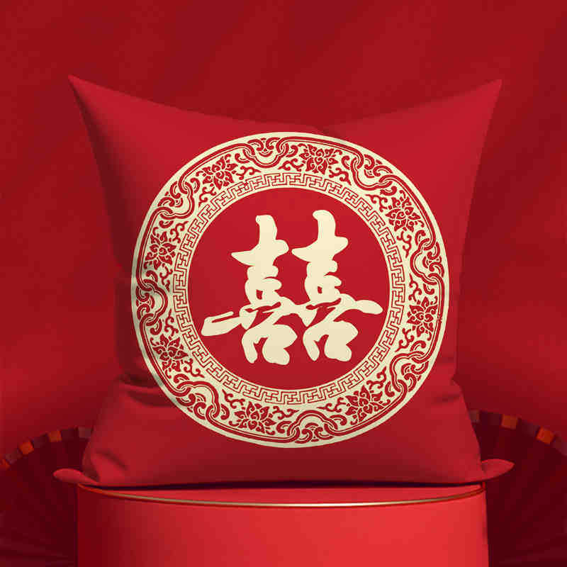 Newlywed Decoration, Wedding Words, Double-sided Pillow, Wedding Red Sofa Cushion, Happy Pillow Case, Living Room, Wedding Room Pillow