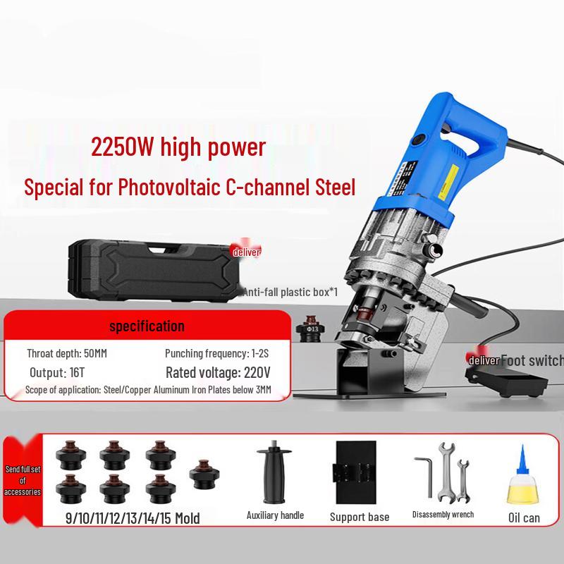 JiaShuEr Electric Hydraulic Punching Machine CN Plug (adapter Included)