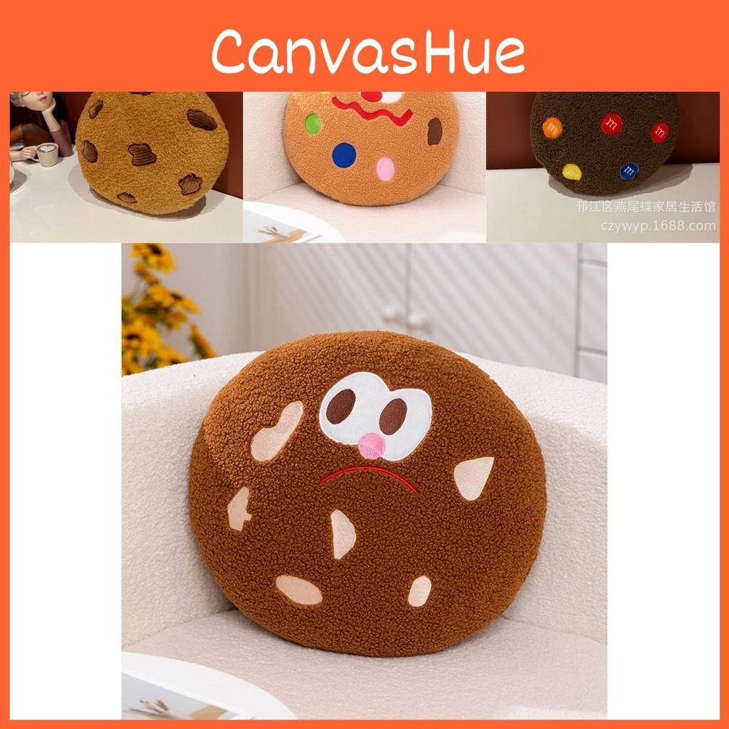 Cookie Cartoon Pattern Plush Cushion Pillow With Pp Cotton Fill For Home Office