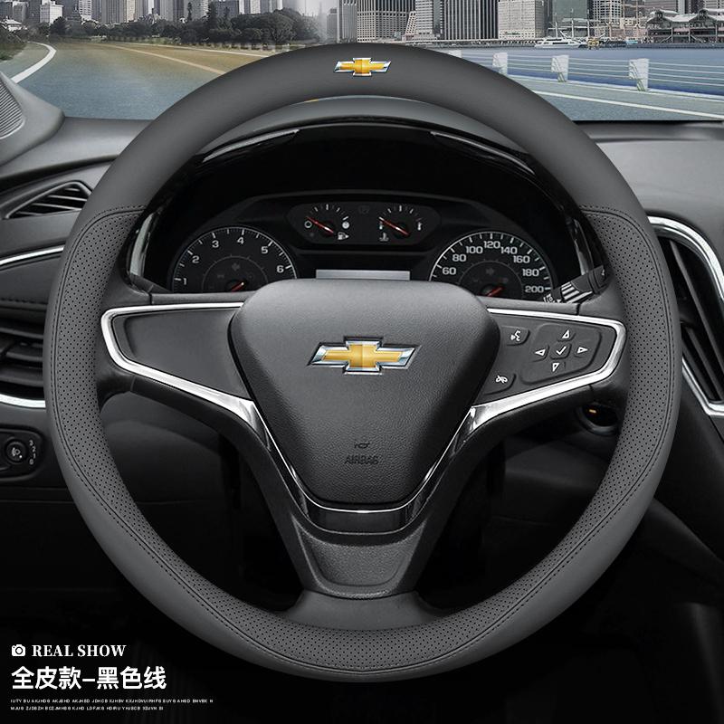 38cm Leather Car Steering Wheel Cover for Chevrolet Cruze Captiva Aveo Trax Silverado Sail Onix Equinox Groove 2025 Accessories