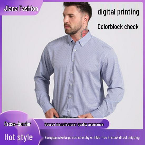 Men's Non-Iron, Anti-Wrinkle Long-Sleeve Cardigan Shirt, Large Size, Stretchable Fabric.