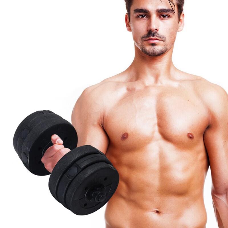 HongTai Men's 20kg Adjustable Dumbbell Set